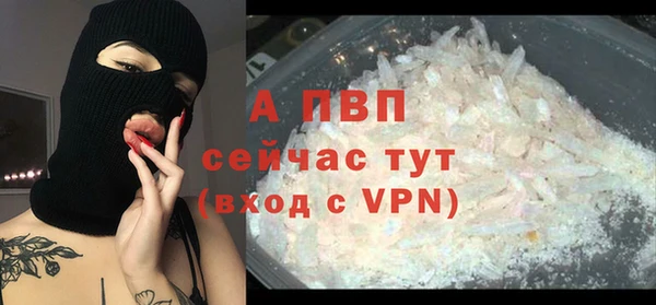 альфа пвп VHQ Вязники