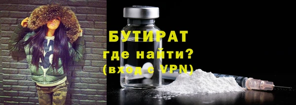 MDMA Вязьма