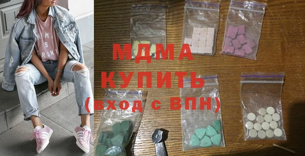 MDMA Вязьма