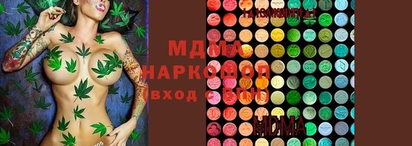 MDMA Вязьма