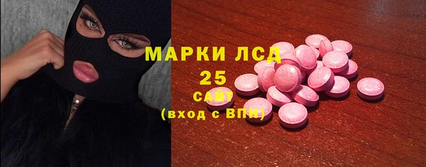 MDMA Вязьма